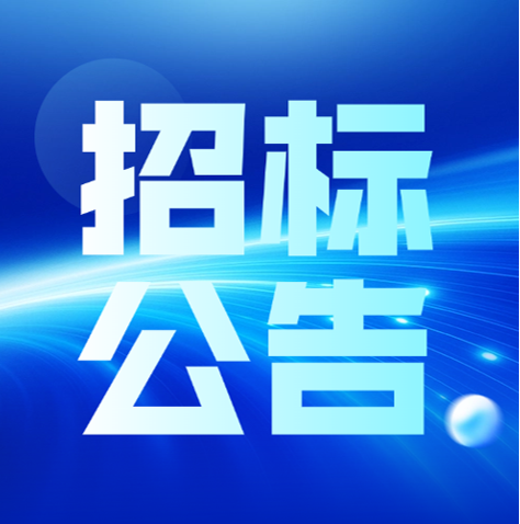 无锡402永利集团官网入口线缆科技集团有限公司2026年度电线电缆运输招标公告