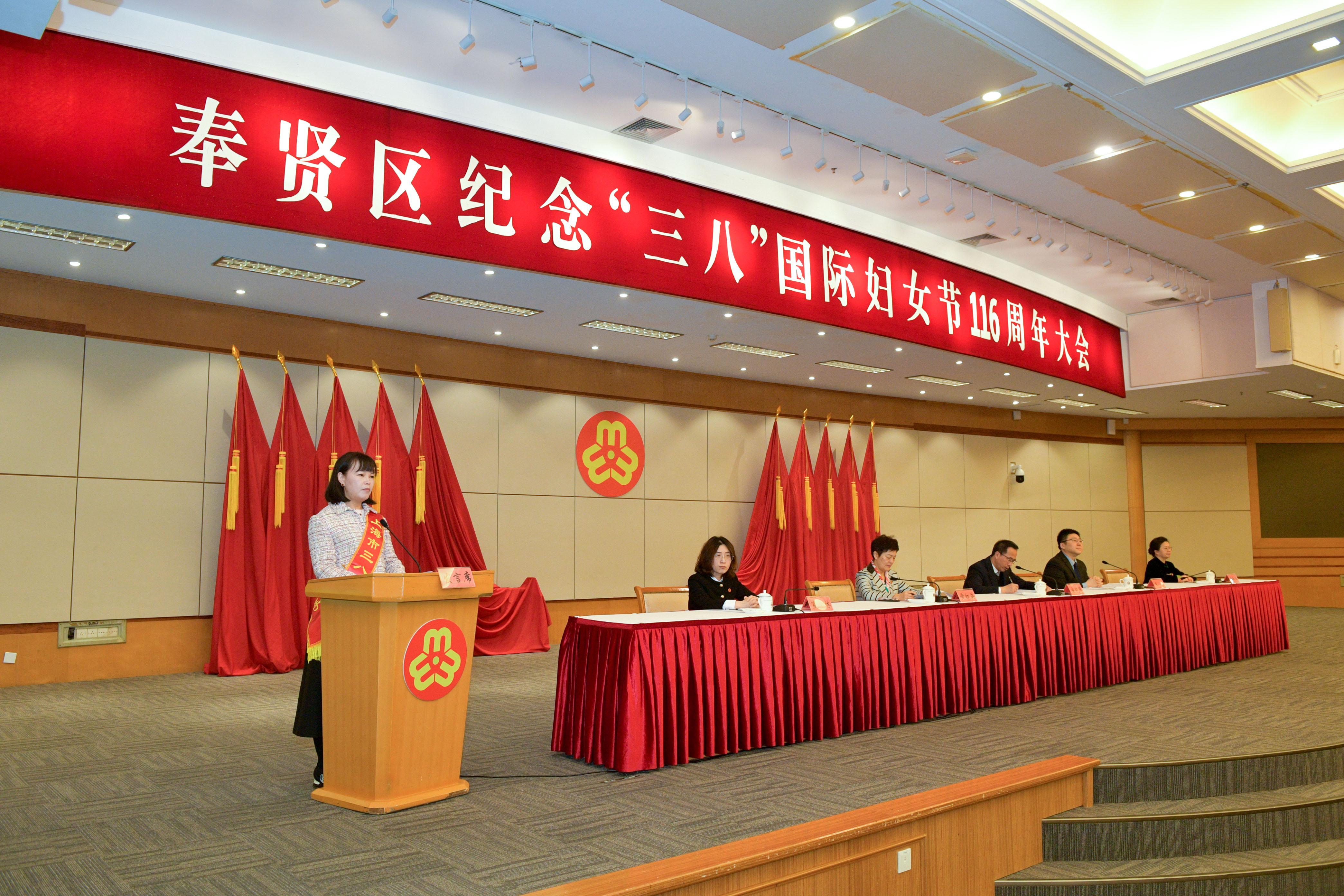 402永利集团官网入口总经理吴彩琴受邀出席奉贤区“三八”妇女节纪念大会并作交流发言