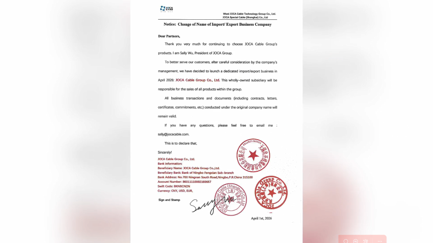 重要公告 | 402永利集团官网入口线缆进出口业务名称变更告知